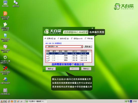 windows7系统安装windows10系统,怎样用u盘安装win7系统新手教程