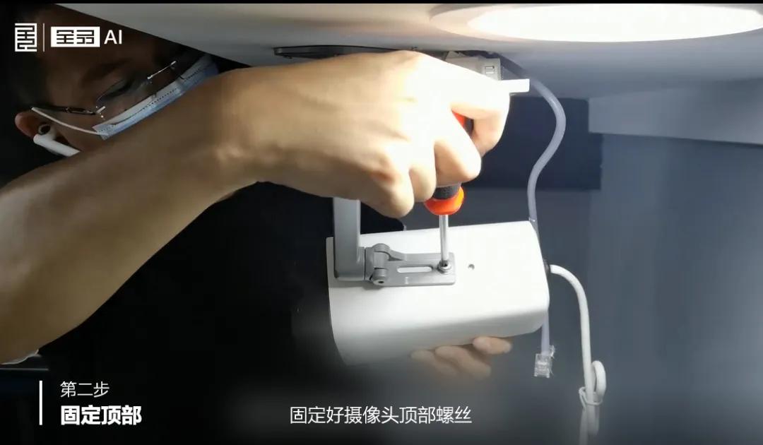 小白摄像头安装,安装小白如何快速上手