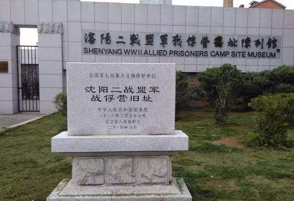 入选辽宁省100条红色旅游精品线路,辽宁红色旅游精品线路有哪些景点