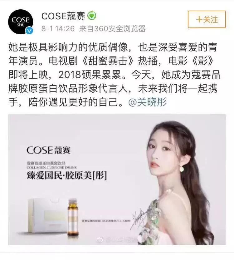 观察丨综艺广告流失严重,微商冠名比例逆势上扬