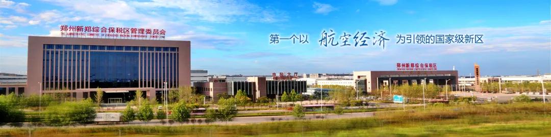 新郑机场t1和t2有什么区别,郑州新郑国际机场在中国排名第几