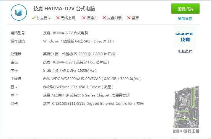 大逃杀最低配置多少钱,steam绝地求生最低配置