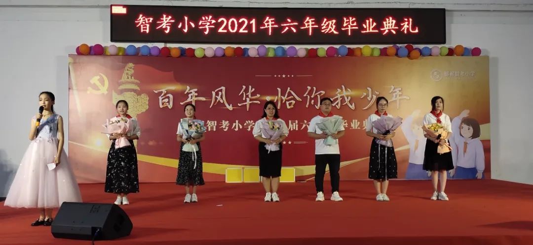 邯郸小学排名一览表公开,邯郸23年小学排名