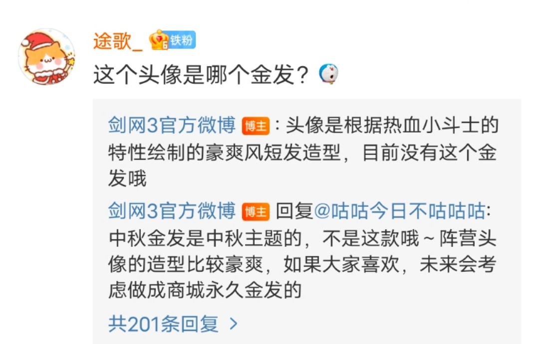 没出黑白路也能有“大宝剑”？平替*器武**来了！还有免费外观拿