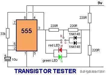 555定时器的基本使用方法,555定时器有哪些方面的应用