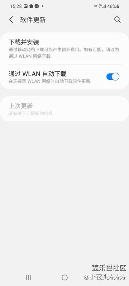 5gsa体验流量哪些app能用,强势开启5gsa功能