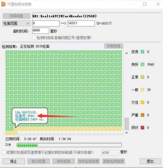 白菜团爱贝士,这里带你找回最初的自己(改为真实容量)