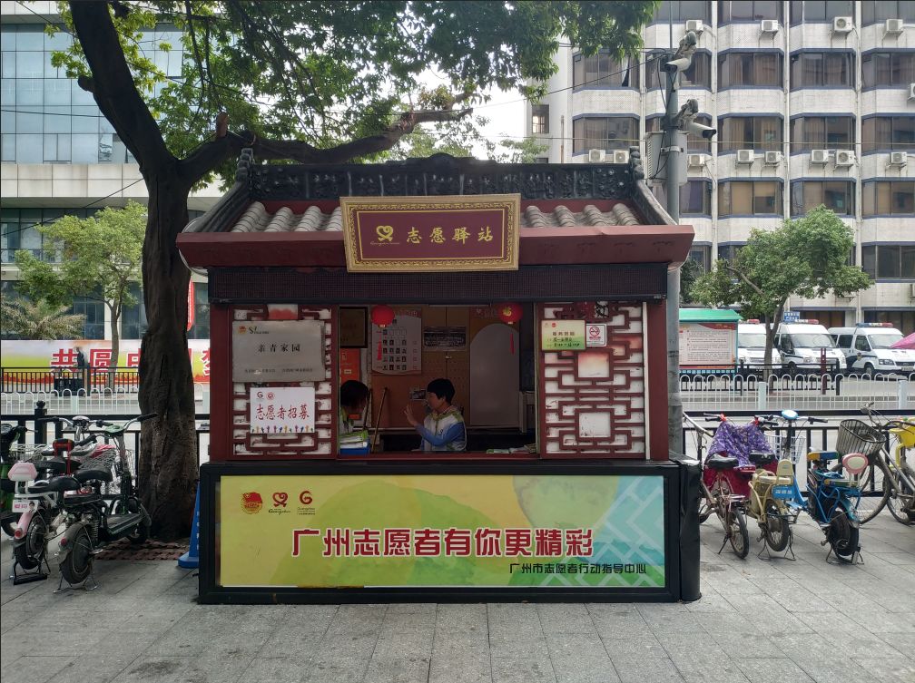 母婴室、医药箱、便民雨伞……黄埔这个“西关小屋”全新升级！你打卡了吗？