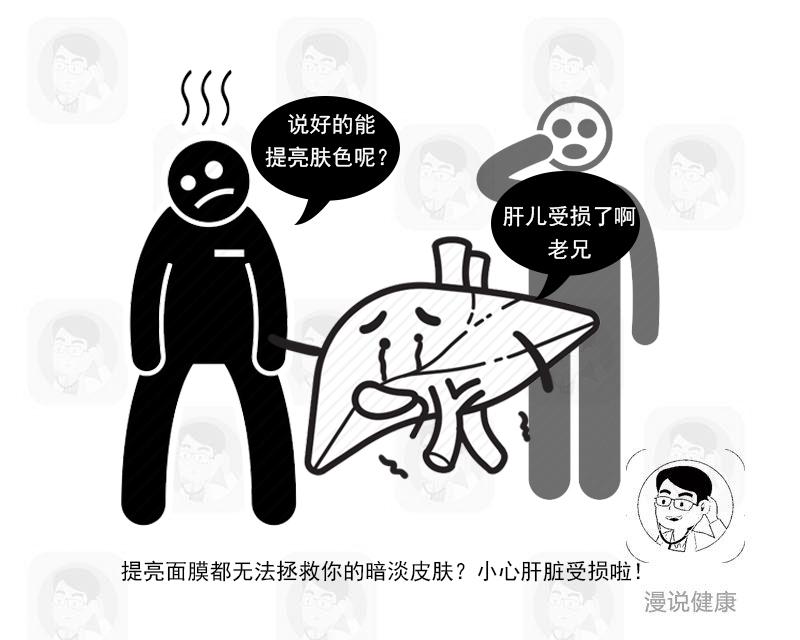 肝病患者出现的问题,肝病皮肤问题表现