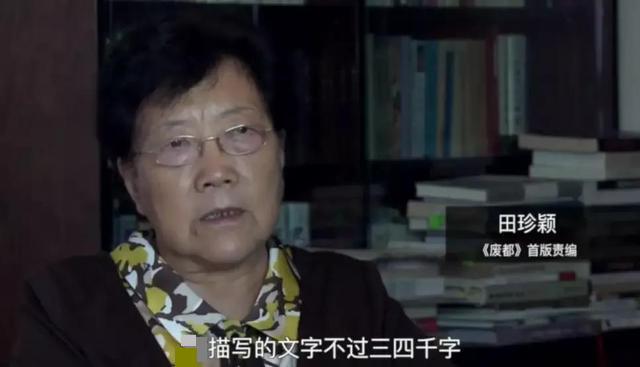 贾平凹50岁之后的人生,贾平凹《废都》经典的20句话