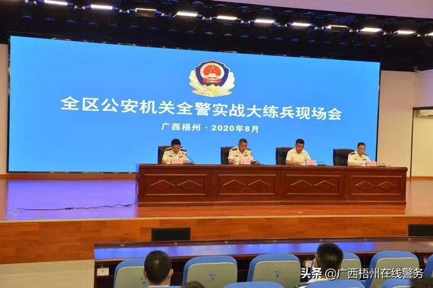 【教师节特辑】认识一下，梧州花园式的警察“摇篮”