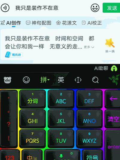 微信输入法超级好用,微信好用的输入法