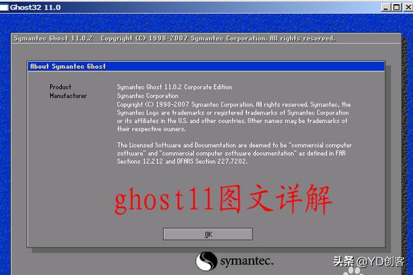一键ghost全盘还原系统步骤,ghost系统还原法重装系统