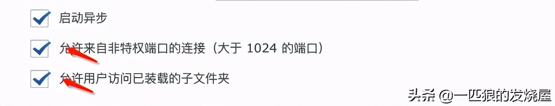 教你如何解决蓝光机/KODI无法打开局域网NFS共享的问题