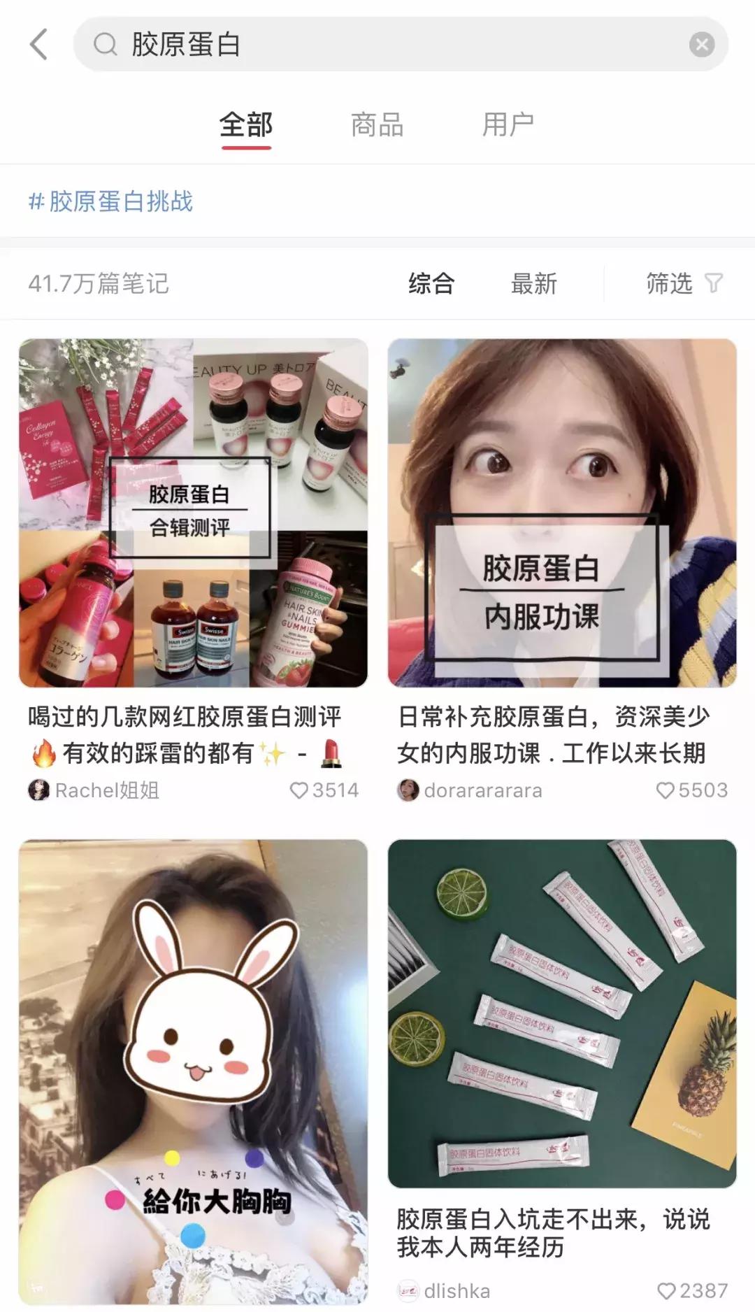 口服胶原蛋白肽真的有效,口服胶原蛋白真的有用