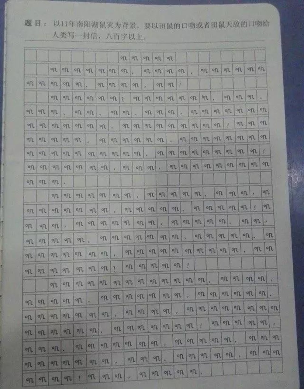 小学生脑洞清奇答题,小学生脑回路清奇答题