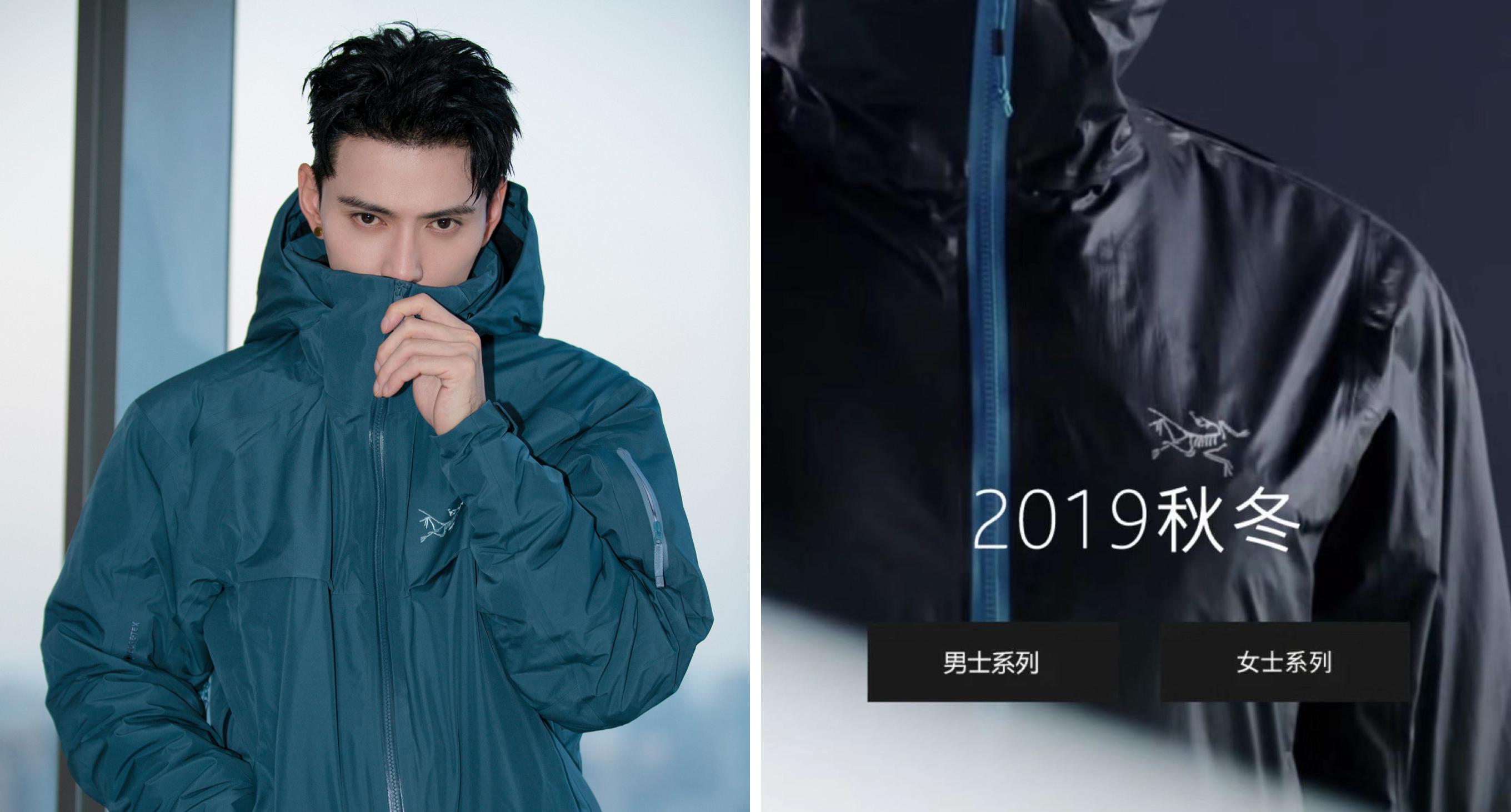 李佳琦和徐正溪一起买菜？“户外爱马仕”始祖鸟这回玩的超硬核