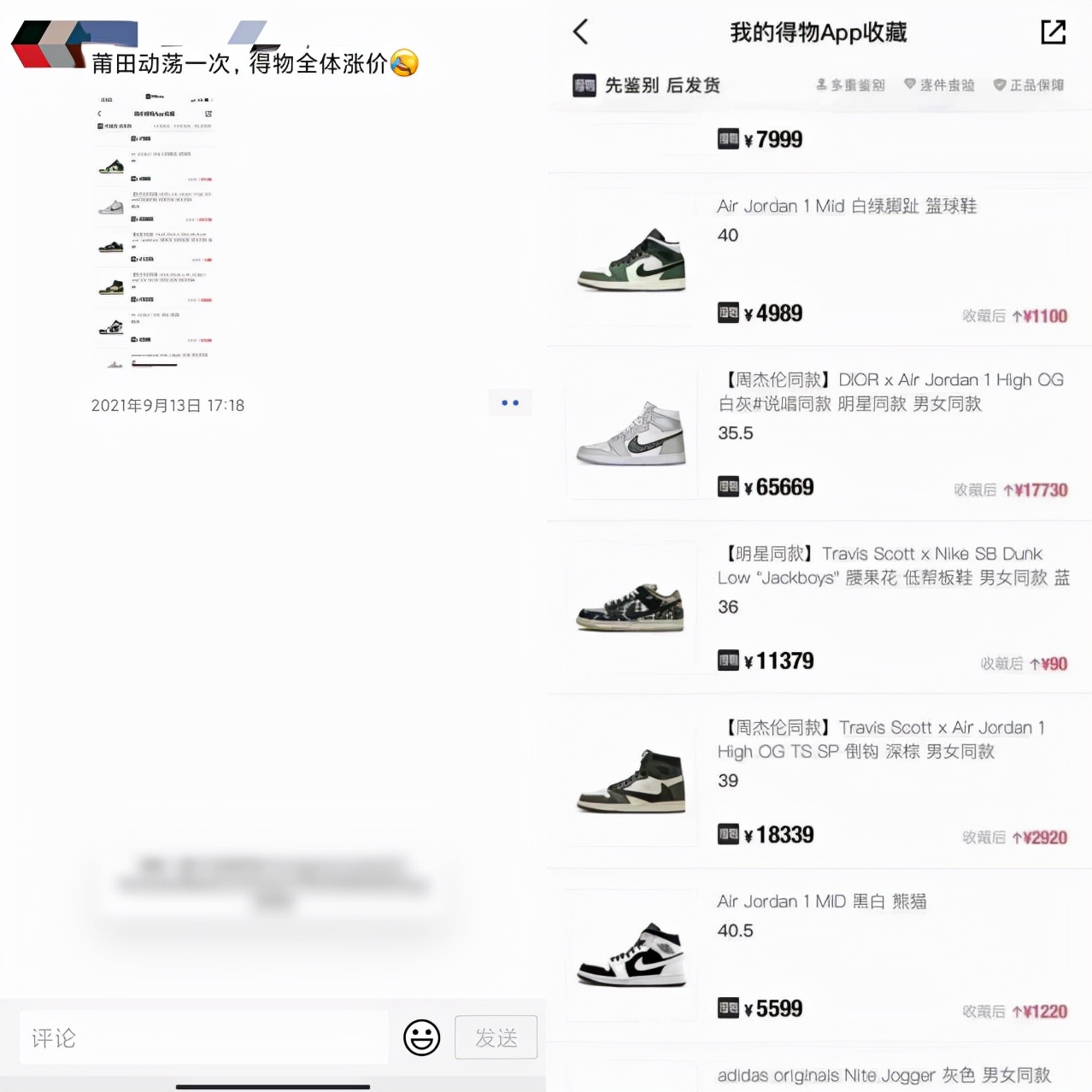 莆田疫情多久发现一例了,莆田本轮疫情传染链