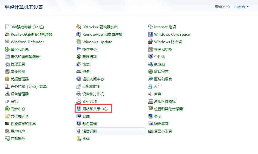 你苦苦寻找的局域网多台电脑打印机共享技术，今天他来了
