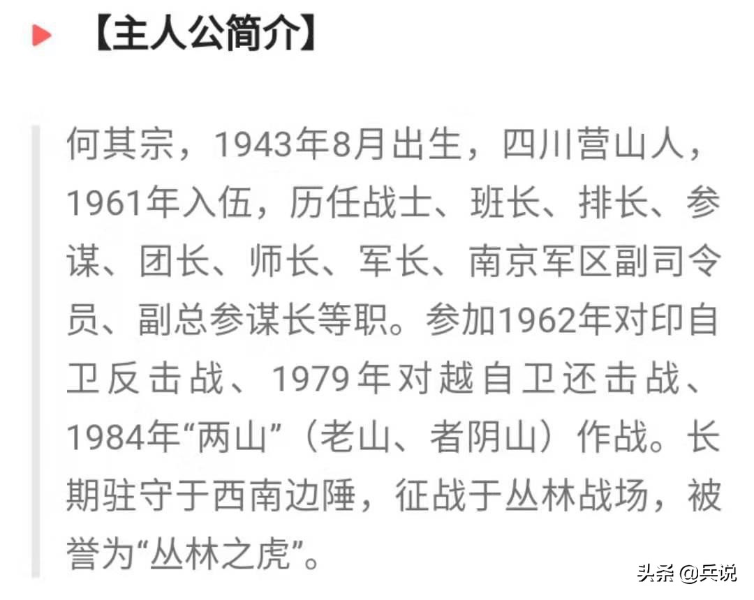 印军经营瓦弄20年,被130师闪电攻占,董师长:起码抓500俘虏