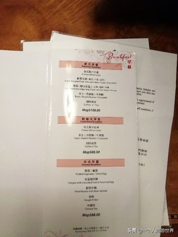 港澳游跟团旅游可以自己去吗,港澳旅游跟团游攻略