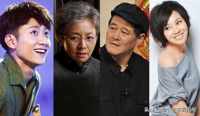 细数娱乐圈最接地气6位明星除了宋丹丹李雪健，还有一位26岁小伙