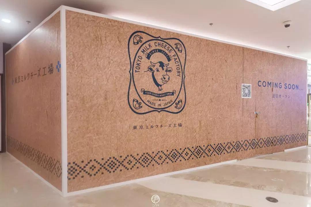 东京超人气伴手礼,东京人气伴手礼