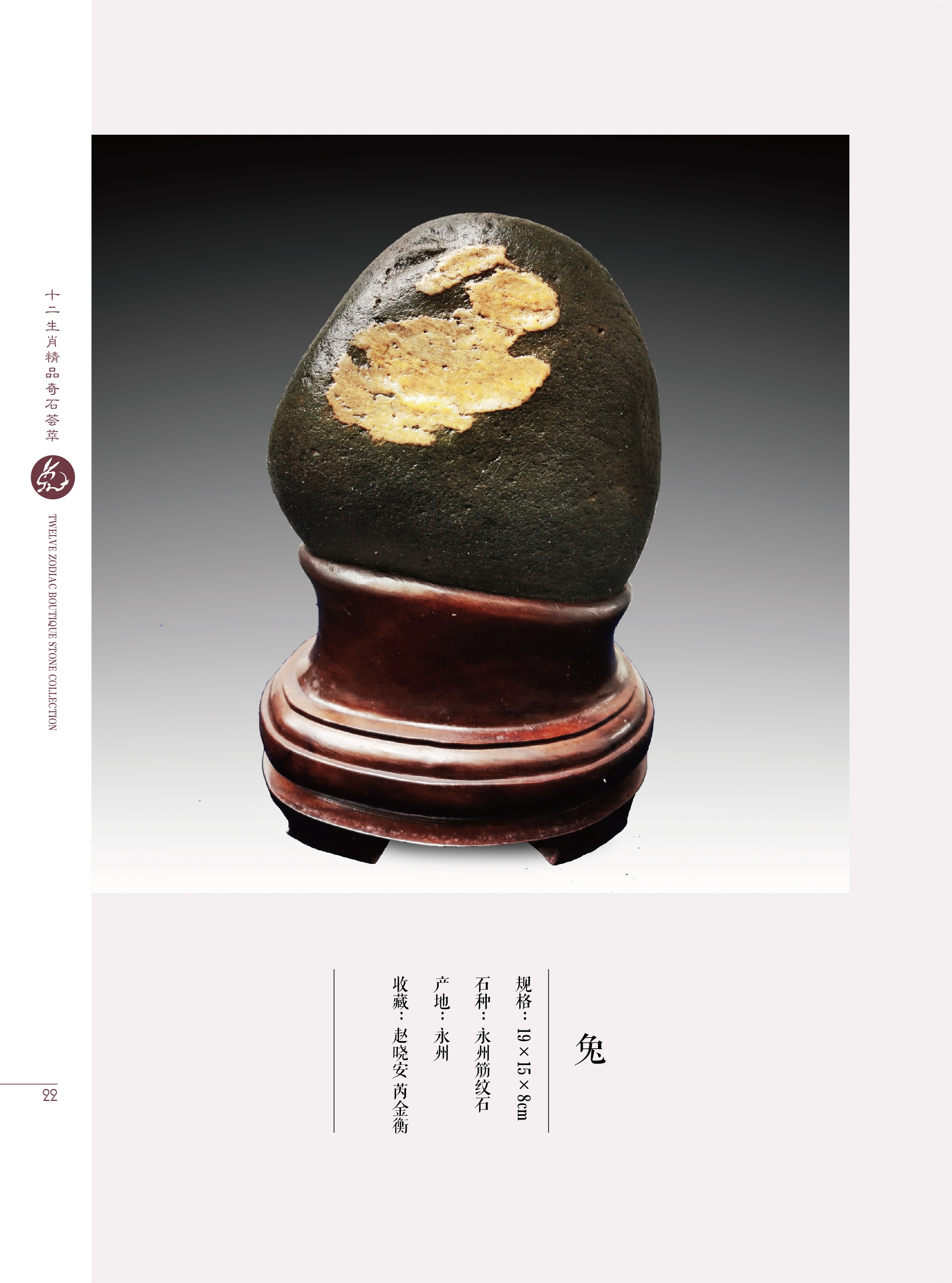 属虎的与属兔配好吗,属虎和属兔的2022年结婚好吗