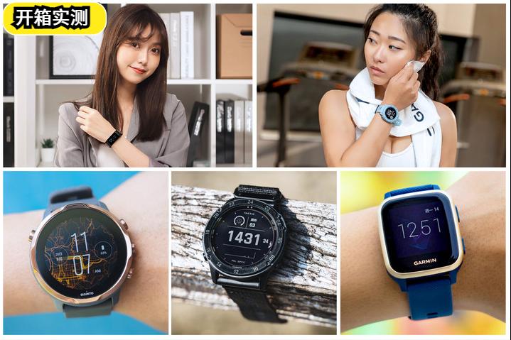 市场上最流行的几款顶级运动腕表,2024年户外腕表推荐