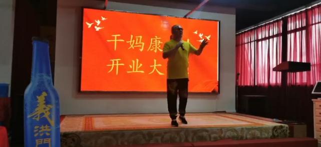 广州首家“干妈康养”旗舰店开业，汤镇业邓建国出席