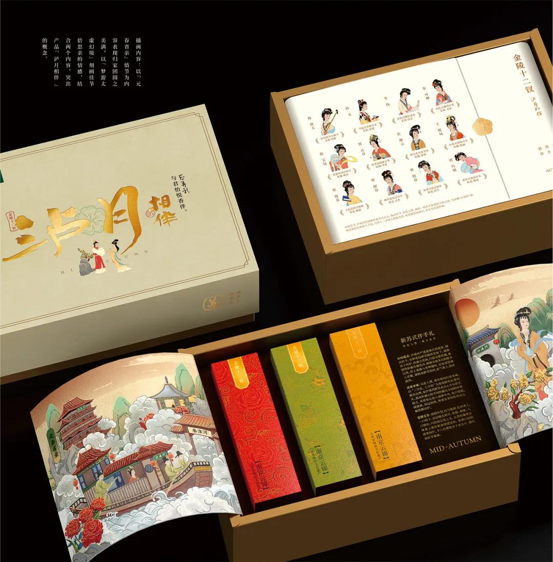 泸溪河包装设计,泸溪河经典礼盒