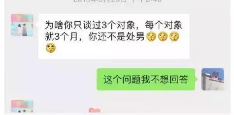 王俊凯摸易烊千玺的手的视频,王俊凯摸易烊千玺的手