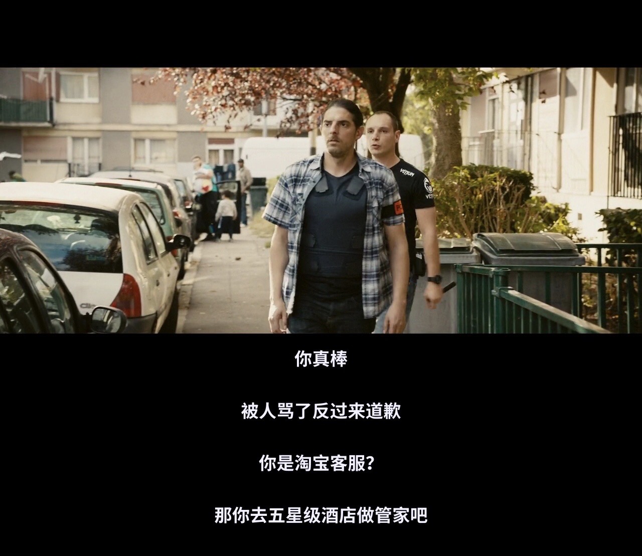 《悲惨的世界》（2019）：多线叙事下的当代法国悲歌