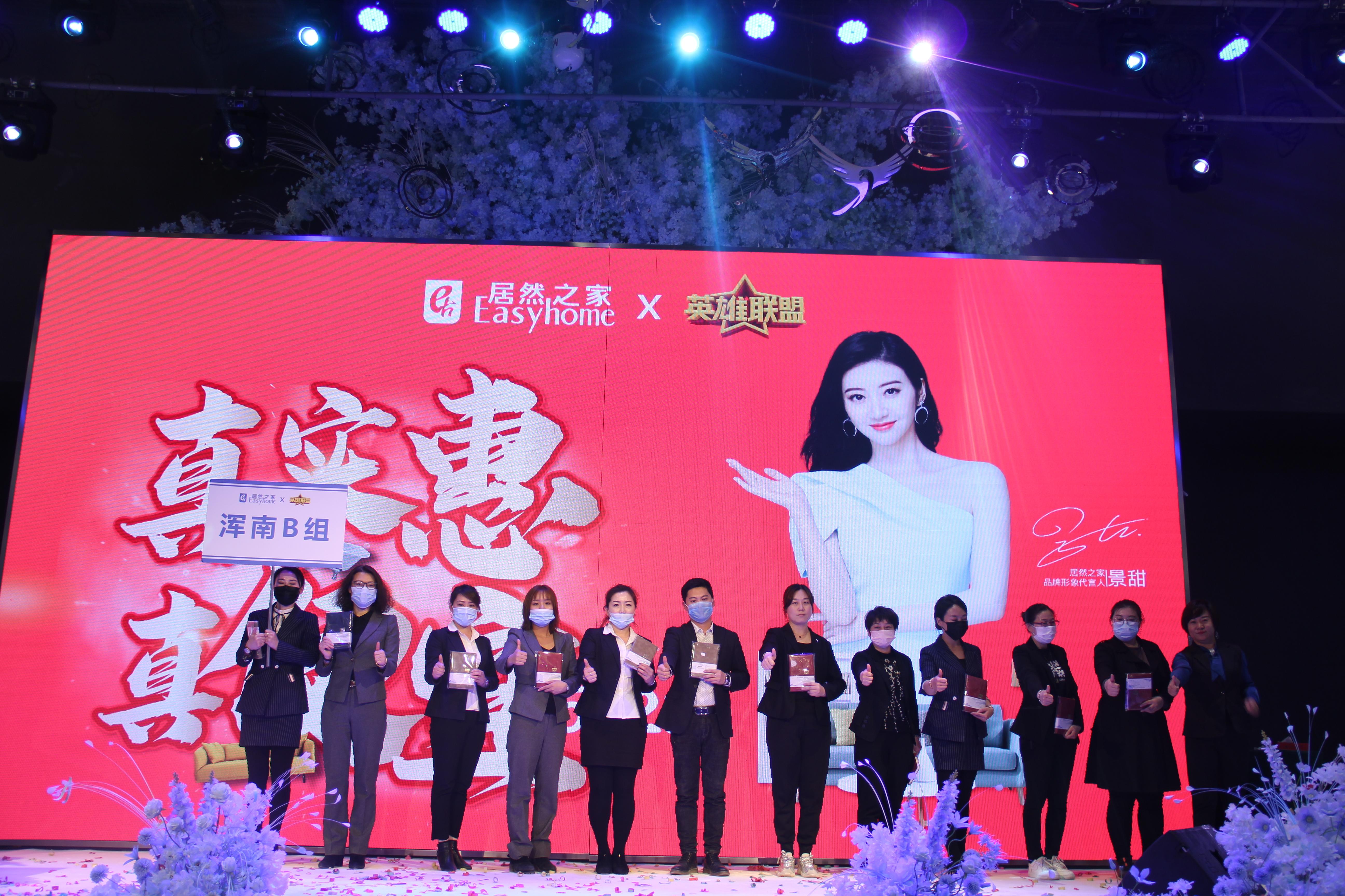 2024英雄联盟全场半价,居然之家活动特价视频