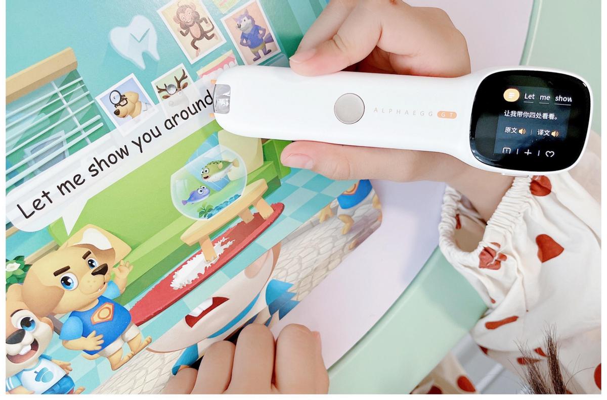 词典笔小学生是否有必要购买,小学生有必要用词典笔吗