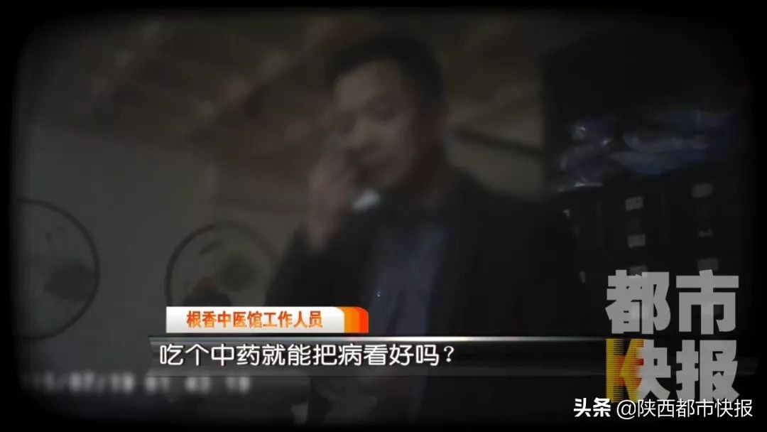 到医院看病被医托骗到小诊所,在医院被医生忽悠去了小诊所