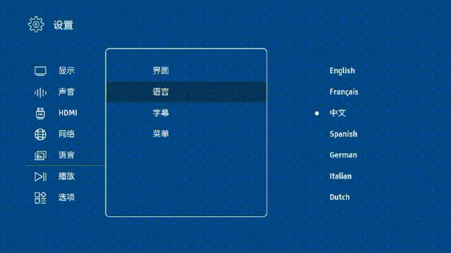 杰科g5800怎么进行音画分离,音画分离硬盘播放机