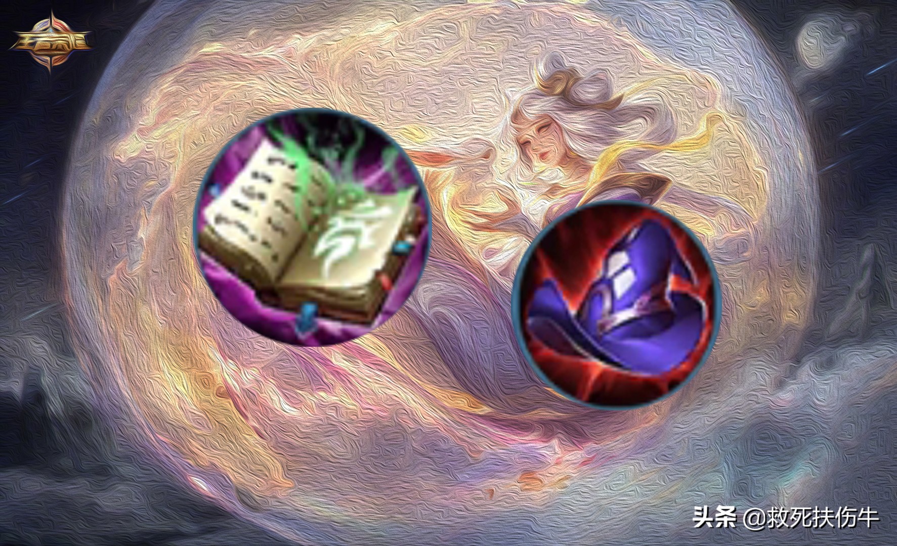 王者荣耀嫦娥普攻秒人该怎么出装,嫦娥怎么出装一刀20000的暴击装