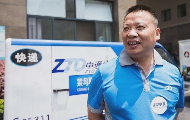 马云什么时候接手韵达的,马云与韵达