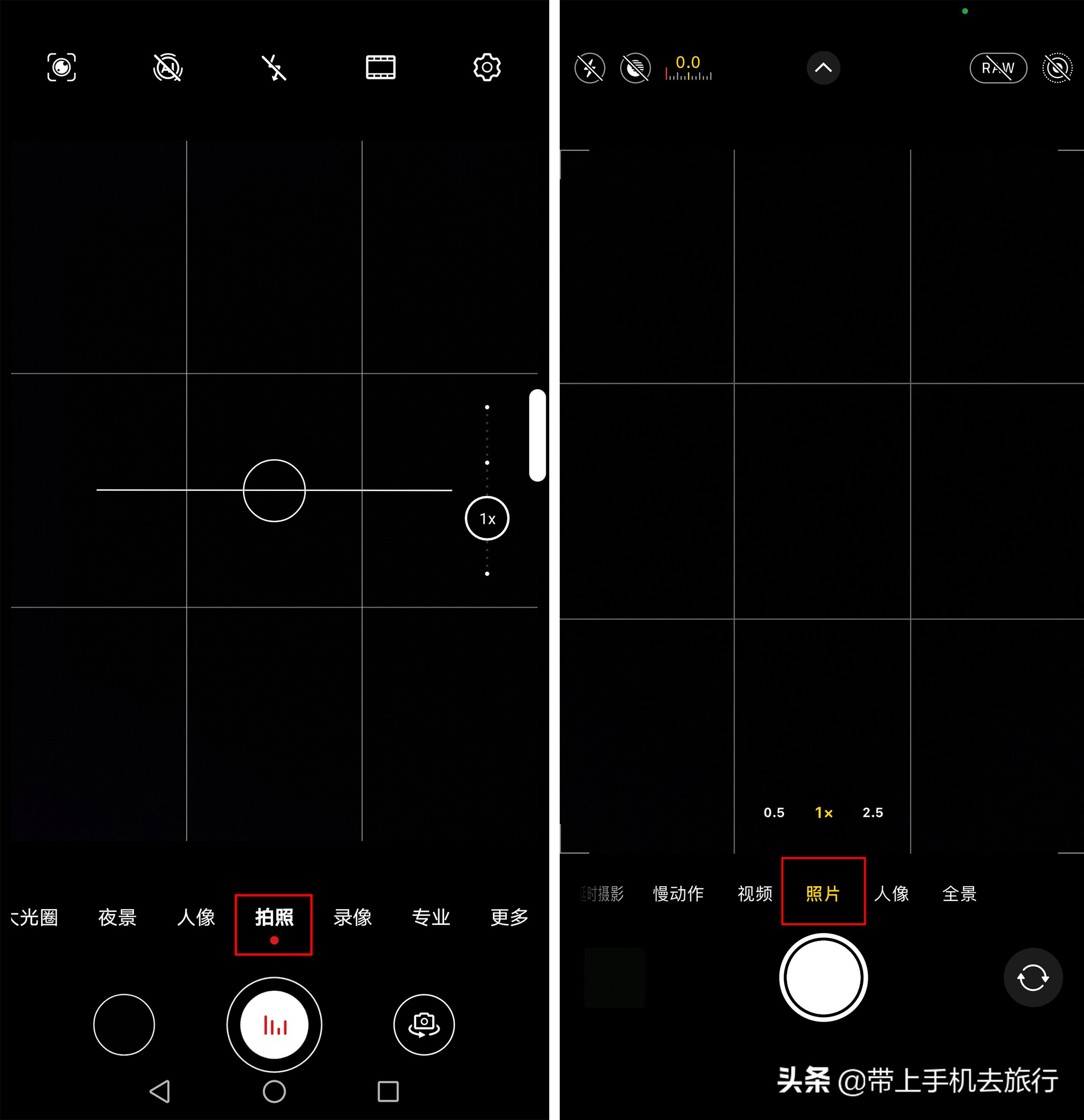 手机拍照用什么模式最好,手机拍照最佳模式调整