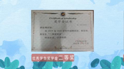 广东海洋大学考研刷人,广东海洋大学考研考上985
