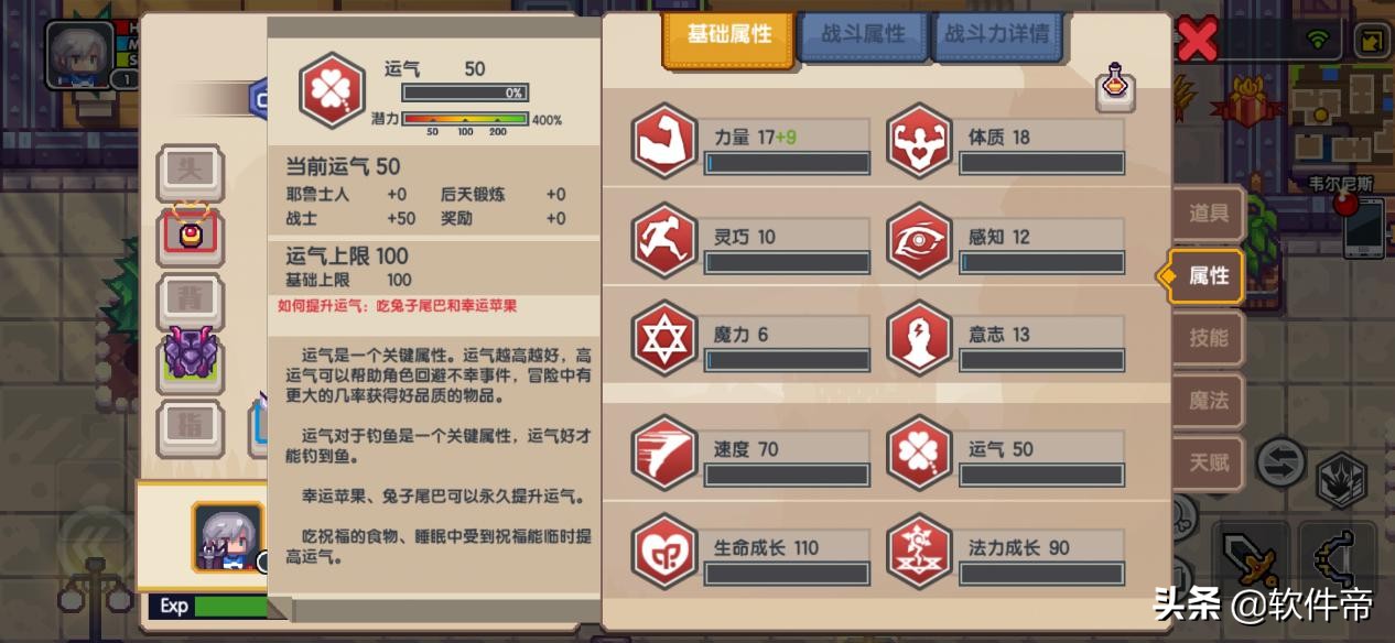 伊洛纳rpg鬼畜,伊洛纳类型手游