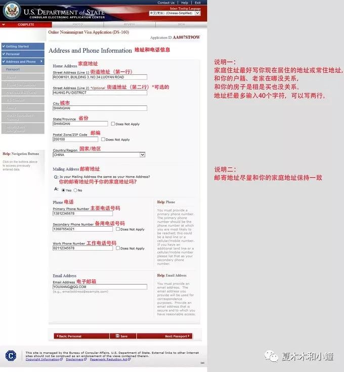 美国办理签证攻略视频教程,免面签申请美国签证流程需要多久