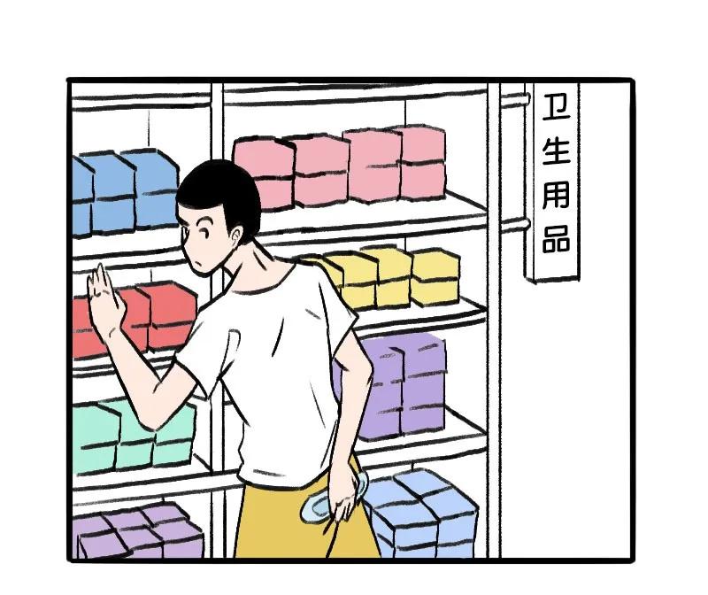 假如男生突然来了大姨妈,假如男生也来大姨妈