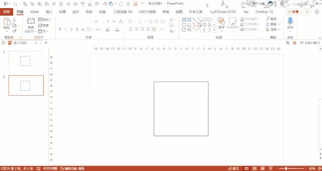 ppt的米字格怎么做,ppt可以做米字格吗