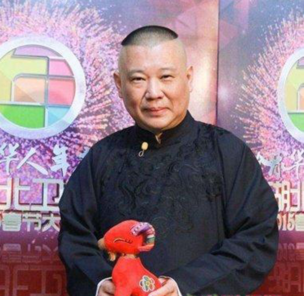 郭德纲经典语录人有旦夕祸福,郭德纲经典语录人要知天命