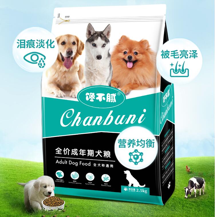 美毛泰迪狗粮排行榜前十名,美毛狗粮排行榜前十名