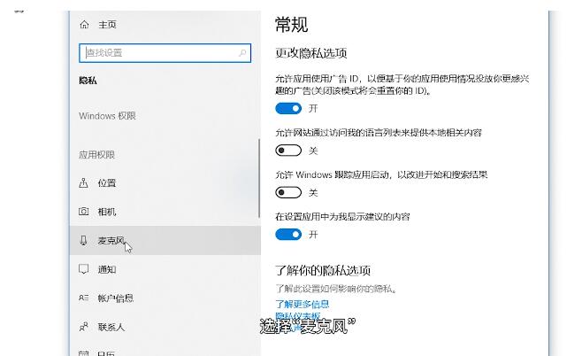 麦克风怎么连接电脑,麦克风怎么连接电脑教程