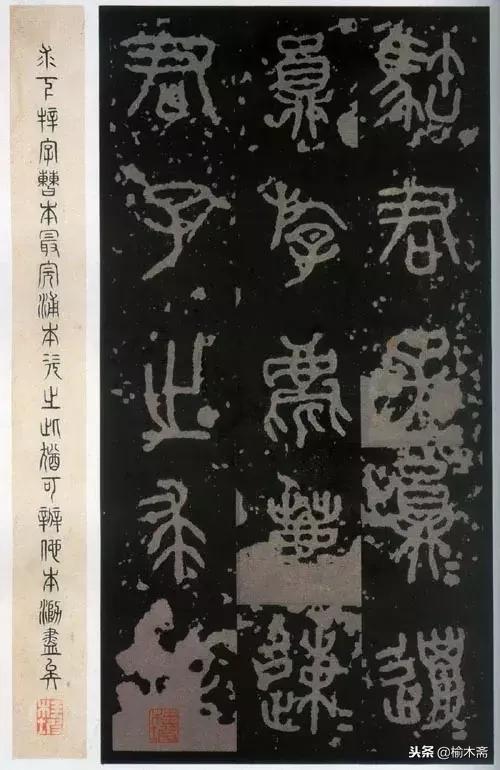 韩愈石鼓文诗句,韩愈题石鼓书院