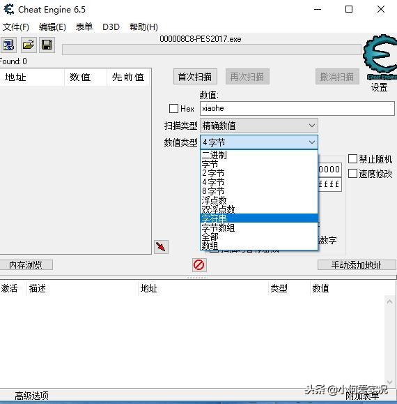 实况足球2017大师联赛教练,实况2021大师联赛主教练